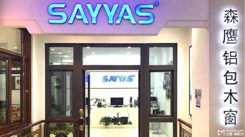 速览！门窗界十大品牌排行(图6)