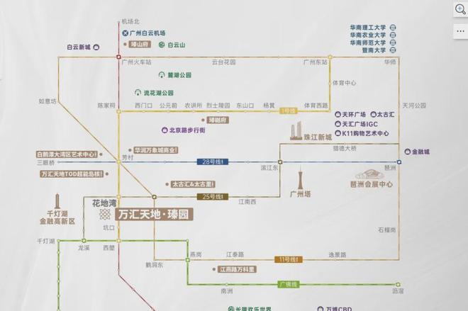万科·理想花地·瑧园售楼中心-2025网站-楼盘详情-广州房天kaiyun体育全站下(图5)