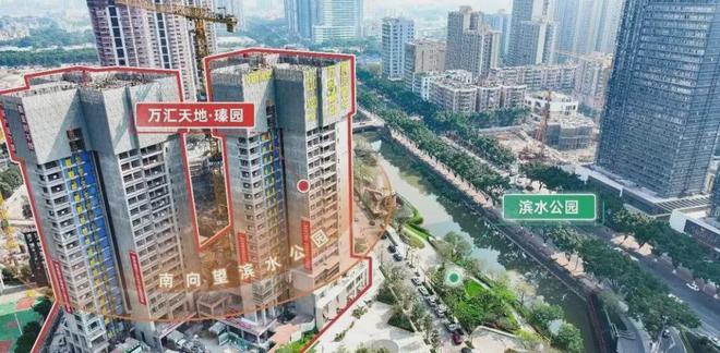 万科·理想花地·瑧园售楼中心-2025网站-楼盘详情-广州房天kaiyun体育全站下(图10)