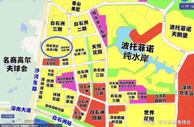 ◎深业世纪山谷网站-深业世纪山谷售楼中心发布-房天下(图5)