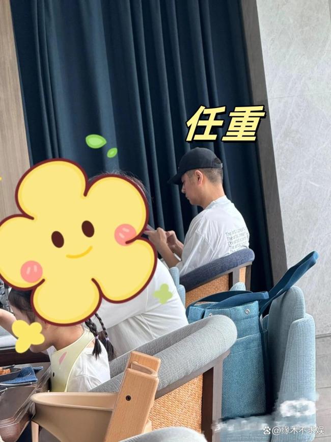网友偶遇任重孙骁骁带孩子吃早餐幸福家庭温馨画面曝光(图1)