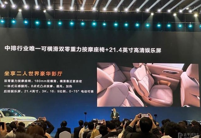 对标理想且华为赋能！深蓝S09正式亮相(图8)