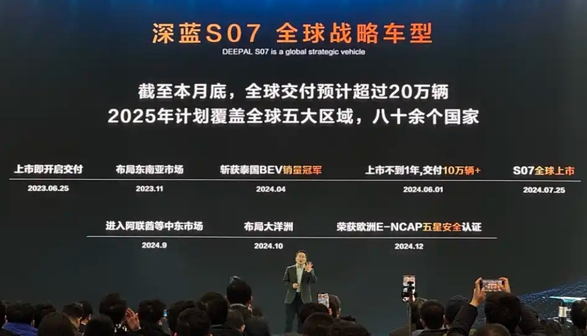 对标理想且华为赋能！深蓝S09正式亮相(图12)