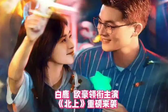 kaiyun体育网页版首播收视破3！央视年代大剧连看6集观众大赞：选角太惊艳了(图1)