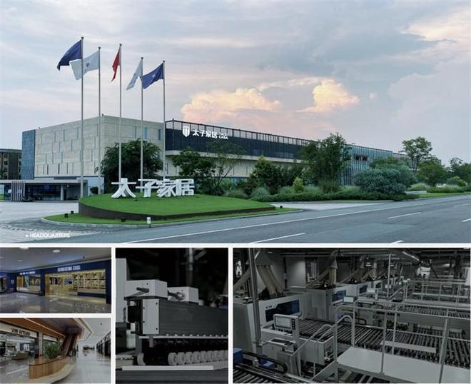 太子家居全新“轻奢系列”上市打造现代家居美学新标杆(图1)