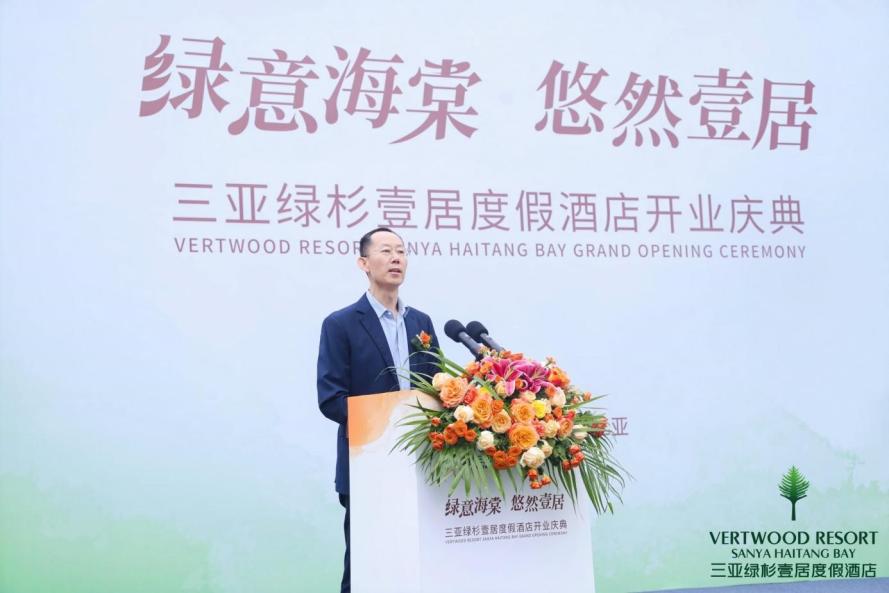 新年新地标三亚绿杉壹居度假酒店荣耀启幕(图3)