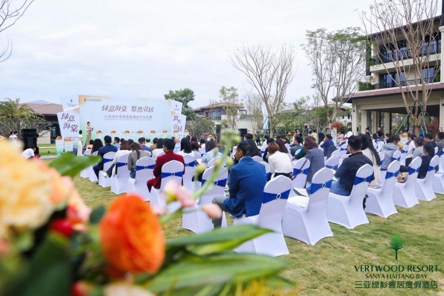 新年新地标三亚绿杉壹居度假酒店荣耀启幕(图6)