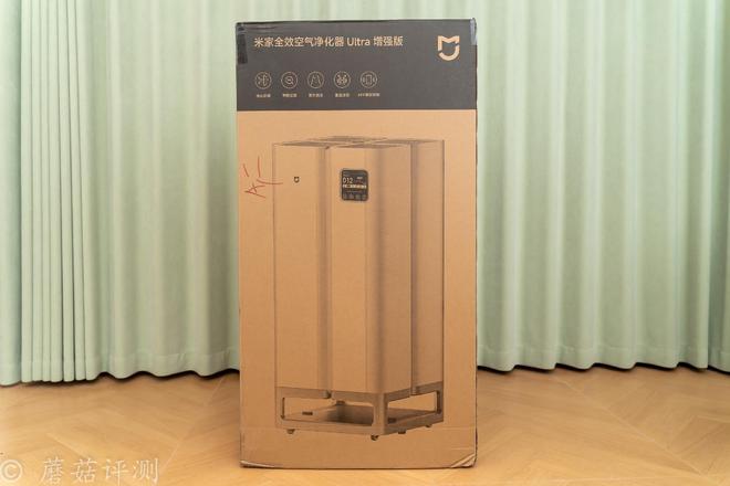 kaiyun体育网页版新房必备除醛利器！米家全效空气净化器Ultra增强版开箱体验(图1)