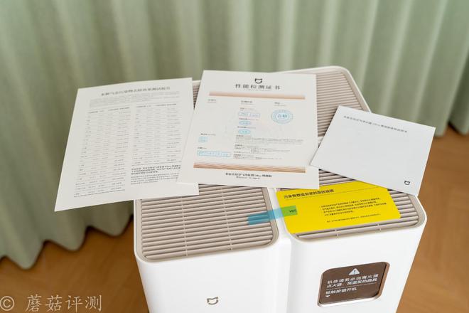 kaiyun体育网页版新房必备除醛利器！米家全效空气净化器Ultra增强版开箱体验(图3)