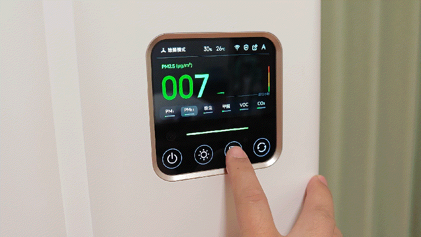 kaiyun体育网页版新房必备除醛利器！米家全效空气净化器Ultra增强版开箱体验(图16)