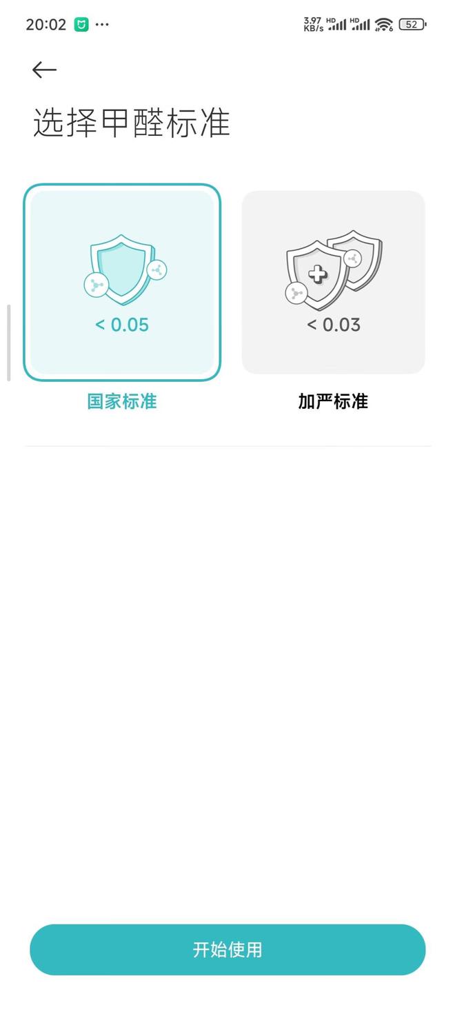 kaiyun体育网页版新房必备除醛利器！米家全效空气净化器Ultra增强版开箱体验(图18)