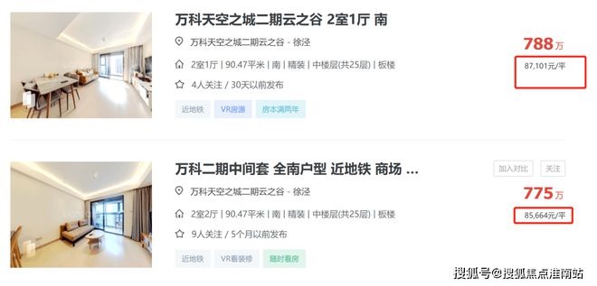 天元府售楼处2025网站-天元府房产百科-上海房天下(图1)