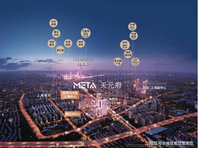 天元府售楼处2025网站-天元府房产百科-上海房天下(图12)