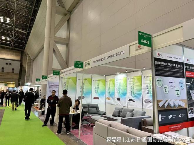 kaiyun体育网页版2025日本亚洲国际家具展览会AsiaFurnishingFair(图3)