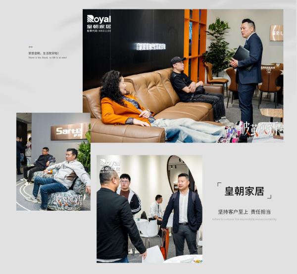 破茧焕新｜皇朝家居携新亮相第53届名家具展(图5)
