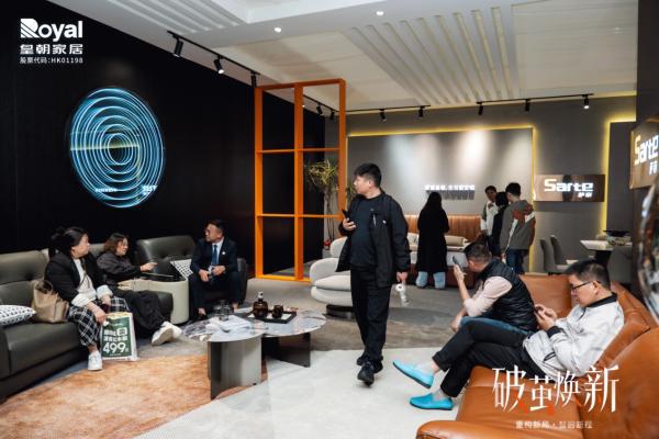 破茧焕新｜皇朝家居携新亮相第53届名家具展(图4)
