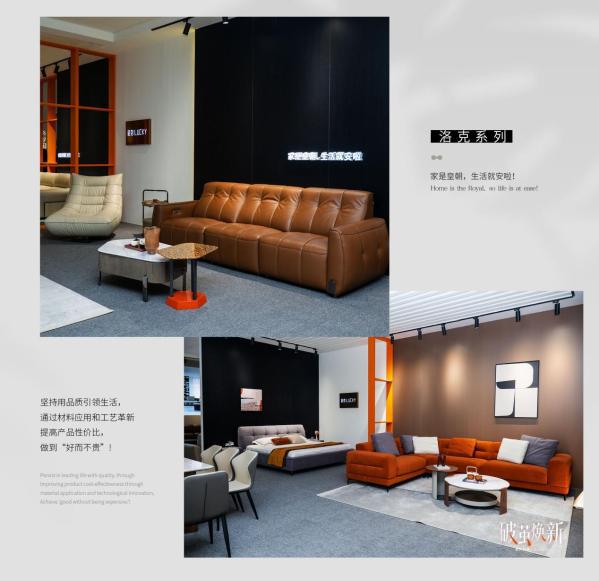破茧焕新｜皇朝家居携新亮相第53届名家具展(图8)
