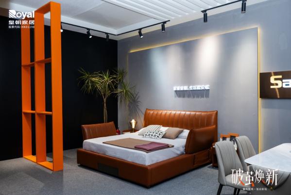 破茧焕新｜皇朝家居携新亮相第53届名家具展(图10)