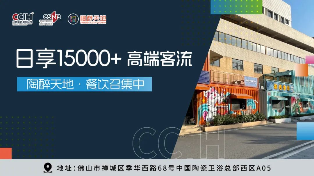 【中陶日报-1221】蒙娜丽莎、LD唯美、宏宇、欧神诺等陶企参加E铺贴第二届岩板铺贴大赛；新明珠申请金丝绒质感陶瓷砖专利开云体育(图7)