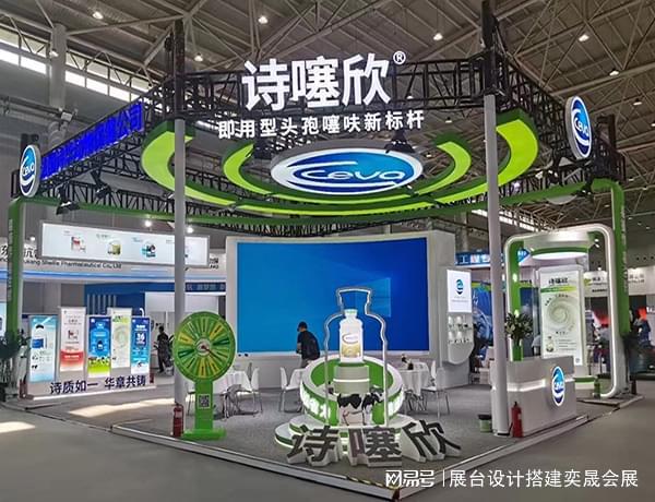 家博会展台设计搭建-深圳奕晟会展(图1)