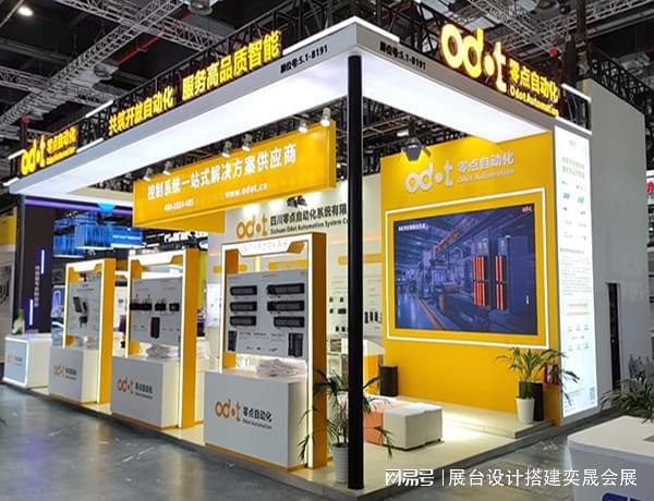 家博会展台设计搭建-深圳奕晟会展(图3)