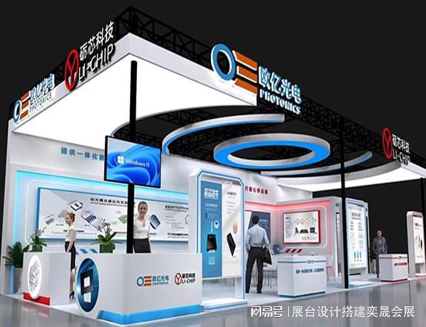 家博会展台设计搭建-深圳奕晟会展(图2)