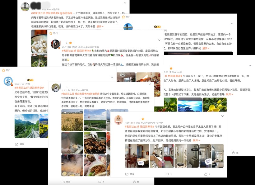 京东家电家居：今年的快乐“老”家变年kaiyun体育网页版轻了？(图6)