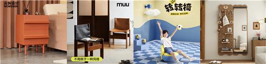 京东买家具春节也送货！年货节领膨胀券至高再省50%(图3)