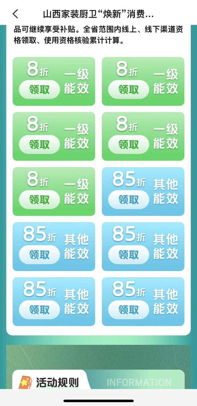 kaiyun体育网页版领消费券！今天10点！(图1)