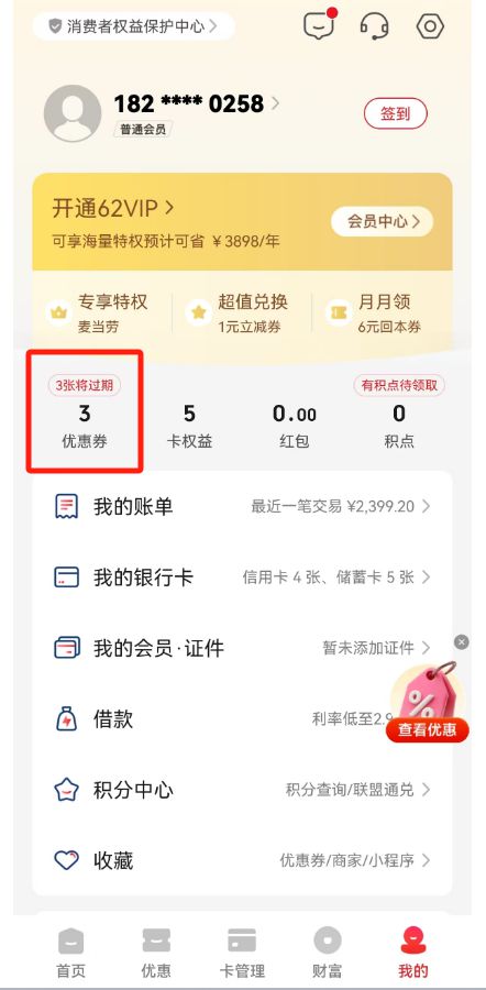 kaiyun体育网页版领消费券！今天10点！(图2)