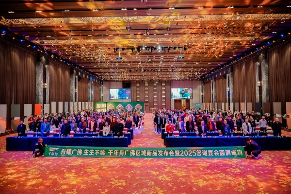 厚植广佛沃土千年舟石墨烯板材新品助力家居焕新提质升级(图1)