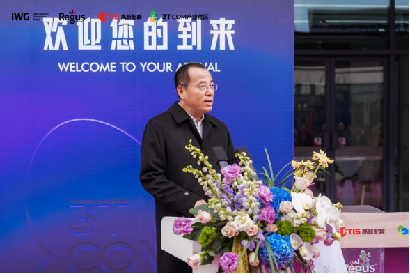 高新配套xIWG集团雷格斯中心落户云汇谷携手焕kaiyun体育全站新产业社区(图3)