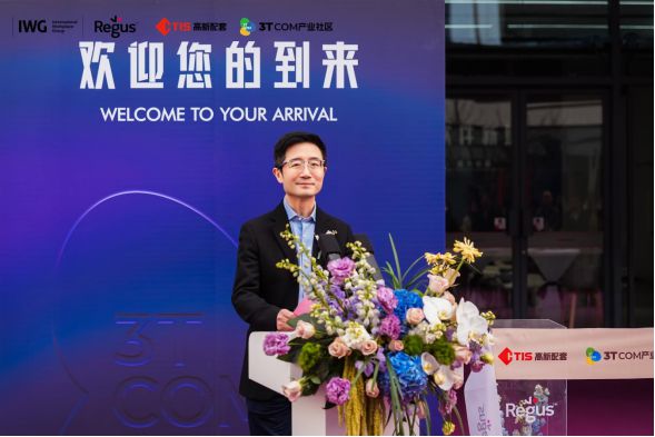 高新配套xIWG集团雷格斯中心落户云汇谷携手焕kaiyun体育全站新产业社区(图2)