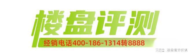 金轮星际中心售楼中心-南京金轮星际楼盘详情-南京房天下(图1)