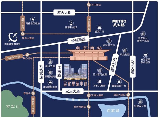 金轮星际中心售楼中心-南京金轮星际楼盘详情-南京房天下(图2)