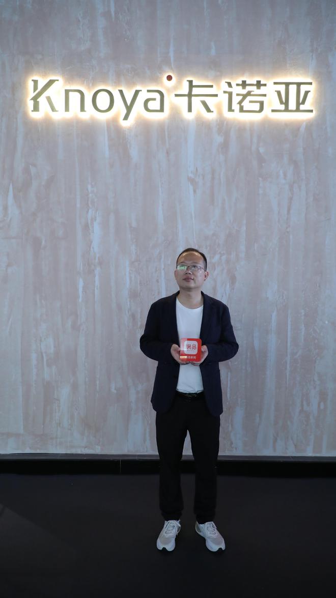 卡诺亚曹崇慧：以用户需求为导向定制生活方式引领轻高定赛道新标杆(图2)