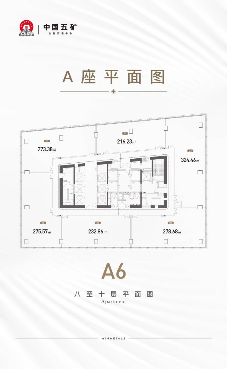 中国五矿金融贸易中心【西安商铺】▁VR看房▁优惠▁医院▁配套纯熟(图18)