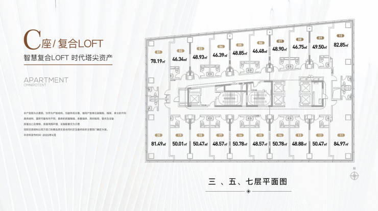 中国五矿金融贸易中心【西安商铺】▁VR看房▁优惠▁医院▁配套纯熟(图20)