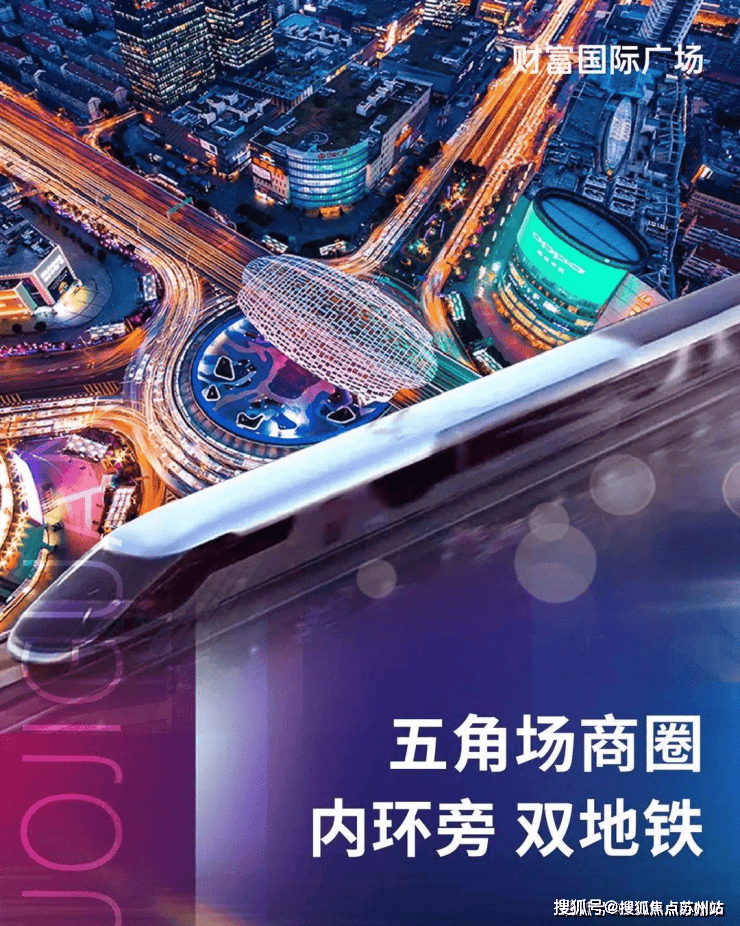 财富领御售楼中心-首页网站-​​财富领御售楼处欢迎您楼盘详情价格户型(图1)