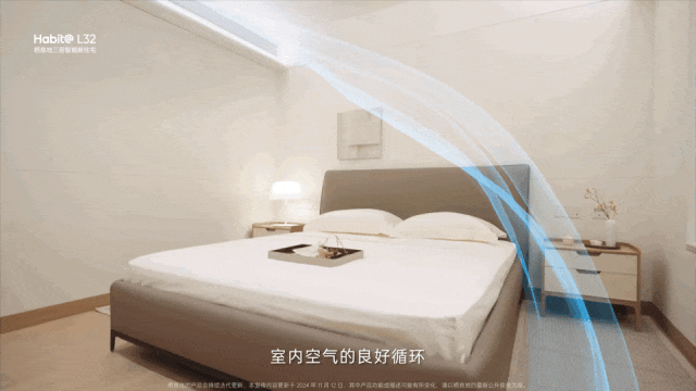 真实生活的容器拥有“智慧生命”的家(图10)