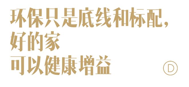 真实生活的容器拥有“智慧生命”的家(图8)