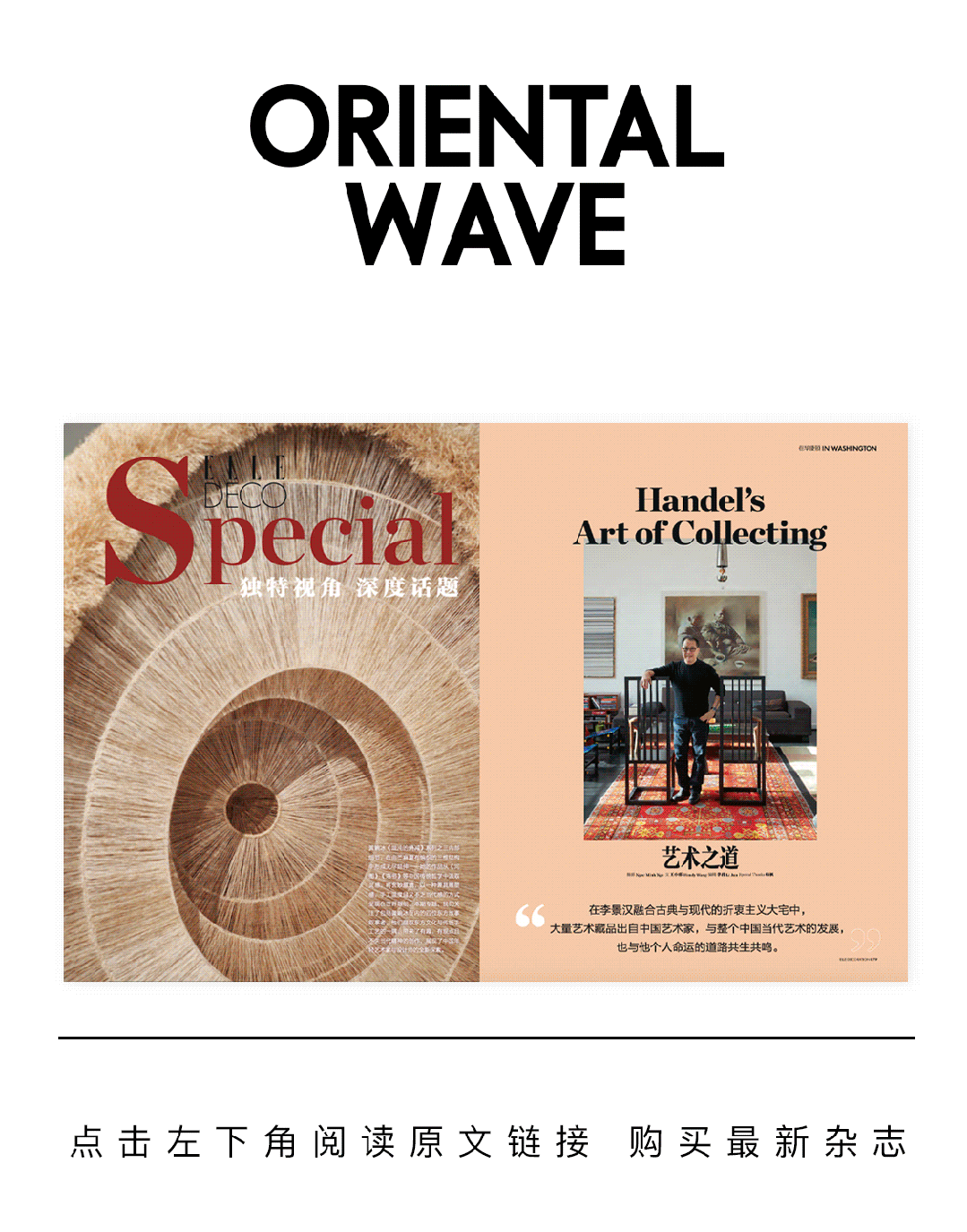 真实生活的容器拥有“智慧生命”的家(图21)