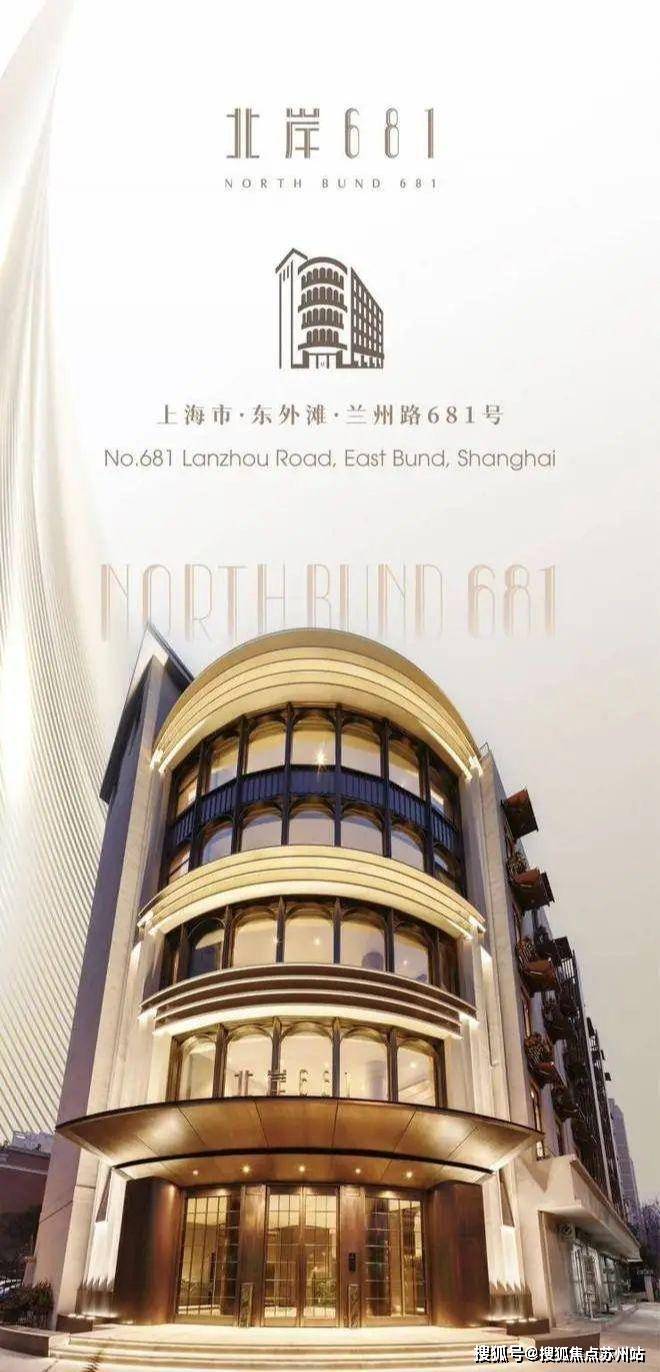 北岸681(2024年北岸681售楼处电线户型配套(图2)