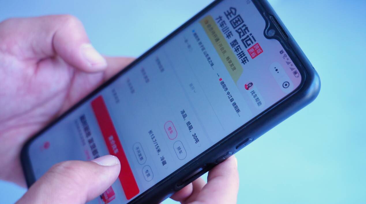 从传统屠宰到“餐桌经济”运满满助力潍坊食品加工行业焕新升级(图6)