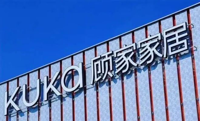 寻找家具品质口碑榜样——315品质家具品牌排行榜(图1)