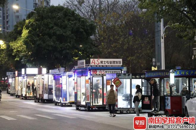 仅需10元剪发请上车！南宁这条“多巴胺”夜市街火了(图5)