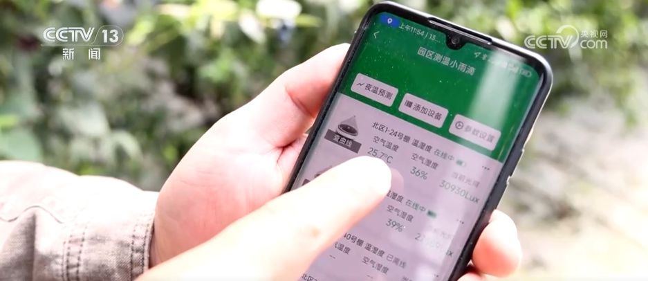 水果刺客→亲民爆款科技为百姓“果盘子”注入“鲜”力量(图7)