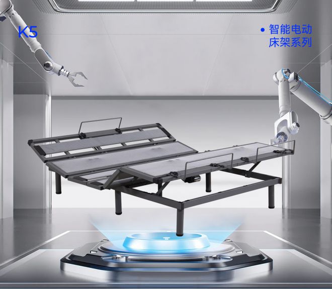 开云体育2025深圳家居设计周：KOMBAT战盾智能床点亮智慧卧室生活(图2)