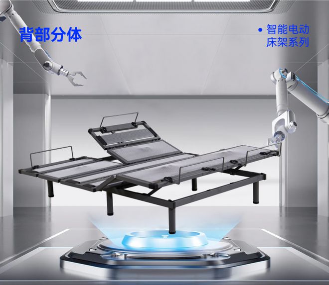 开云体育2025深圳家居设计周：KOMBAT战盾智能床点亮智慧卧室生活(图3)