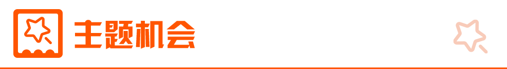 4月22日东方财富财经晚报（附新闻联播）(图2)